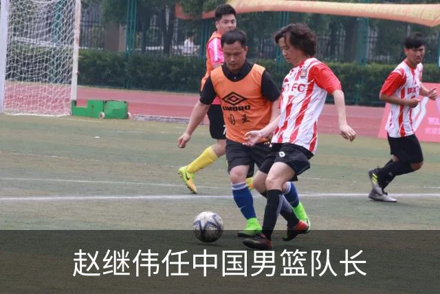 赵继伟任中国男篮队长