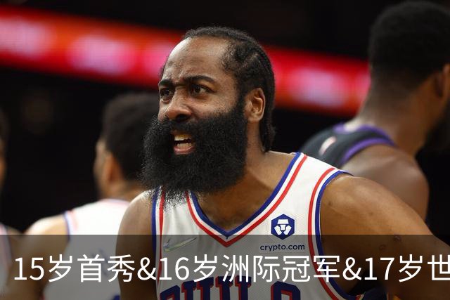 15岁首秀&16岁洲际冠军&17岁世界杯！“墨西哥佩德里”有个儿皇梦