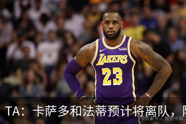 TA：卡萨多和法蒂预计将离队，阿尔瓦雷斯依然是巴萨的头号目标
